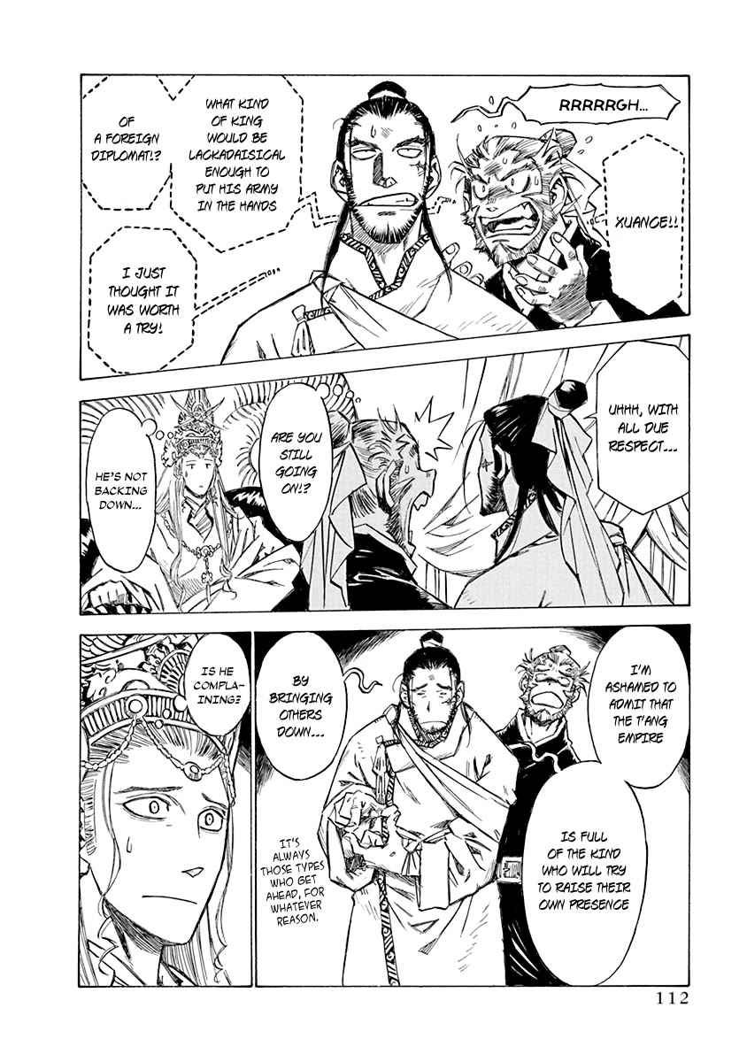 Chronicle of the Searing Winds of Tianzhu Chapter 21 page 4 - Chapter 21