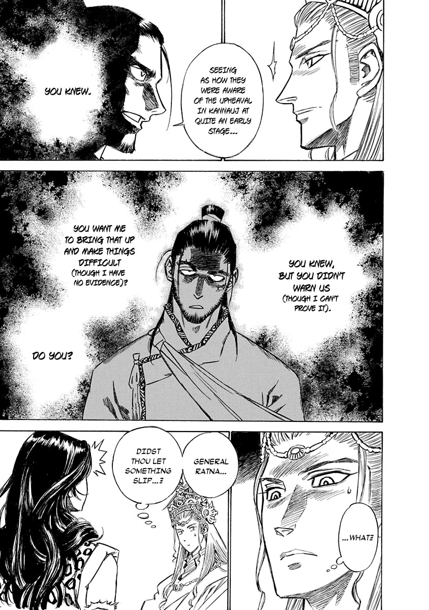 Chronicle of the Searing Winds of Tianzhu Chapter 21 page 7 - Chapter 21