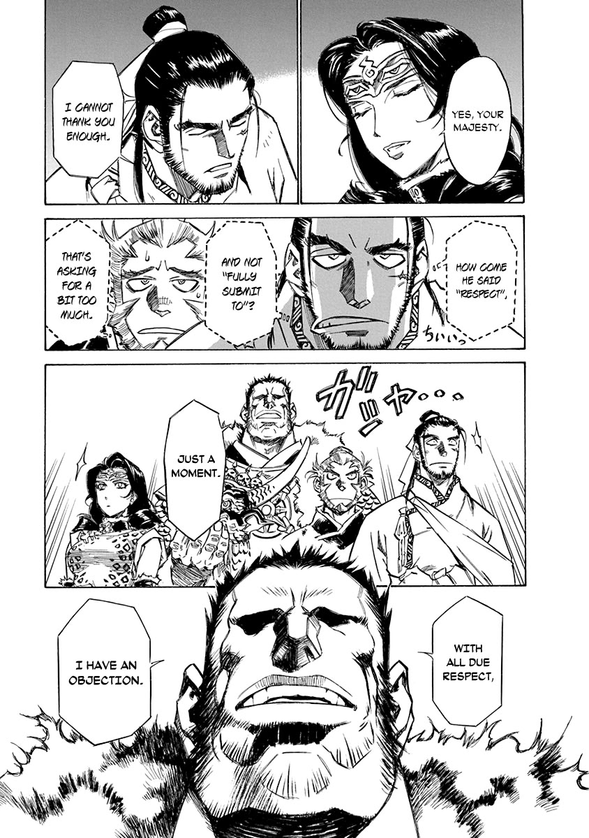 Chronicle of the Searing Winds of Tianzhu Chapter 21 page 9 - Chapter 21