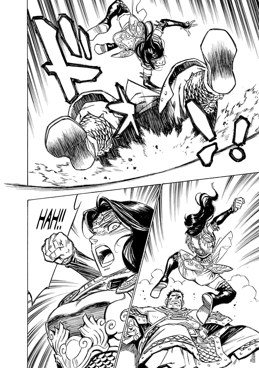 Chronicle of the Searing Winds of Tianzhu Chapter 22 page 13 - Chapter 22