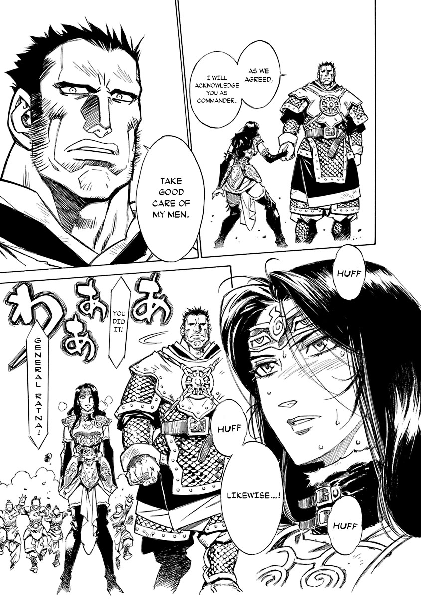 Chronicle of the Searing Winds of Tianzhu Chapter 22 page 16 - Chapter 22