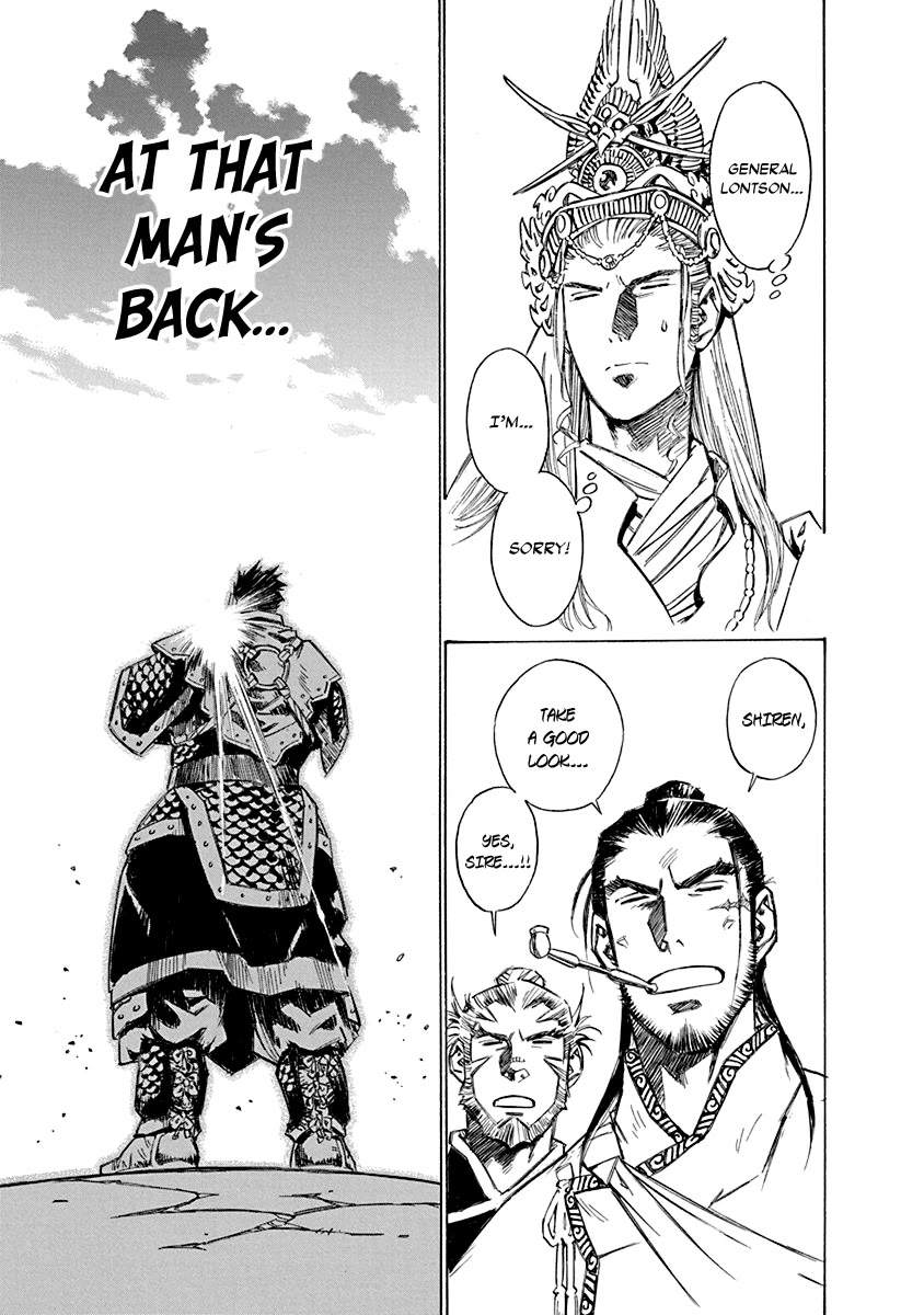 Chronicle of the Searing Winds of Tianzhu Chapter 22 page 18 - Chapter 22