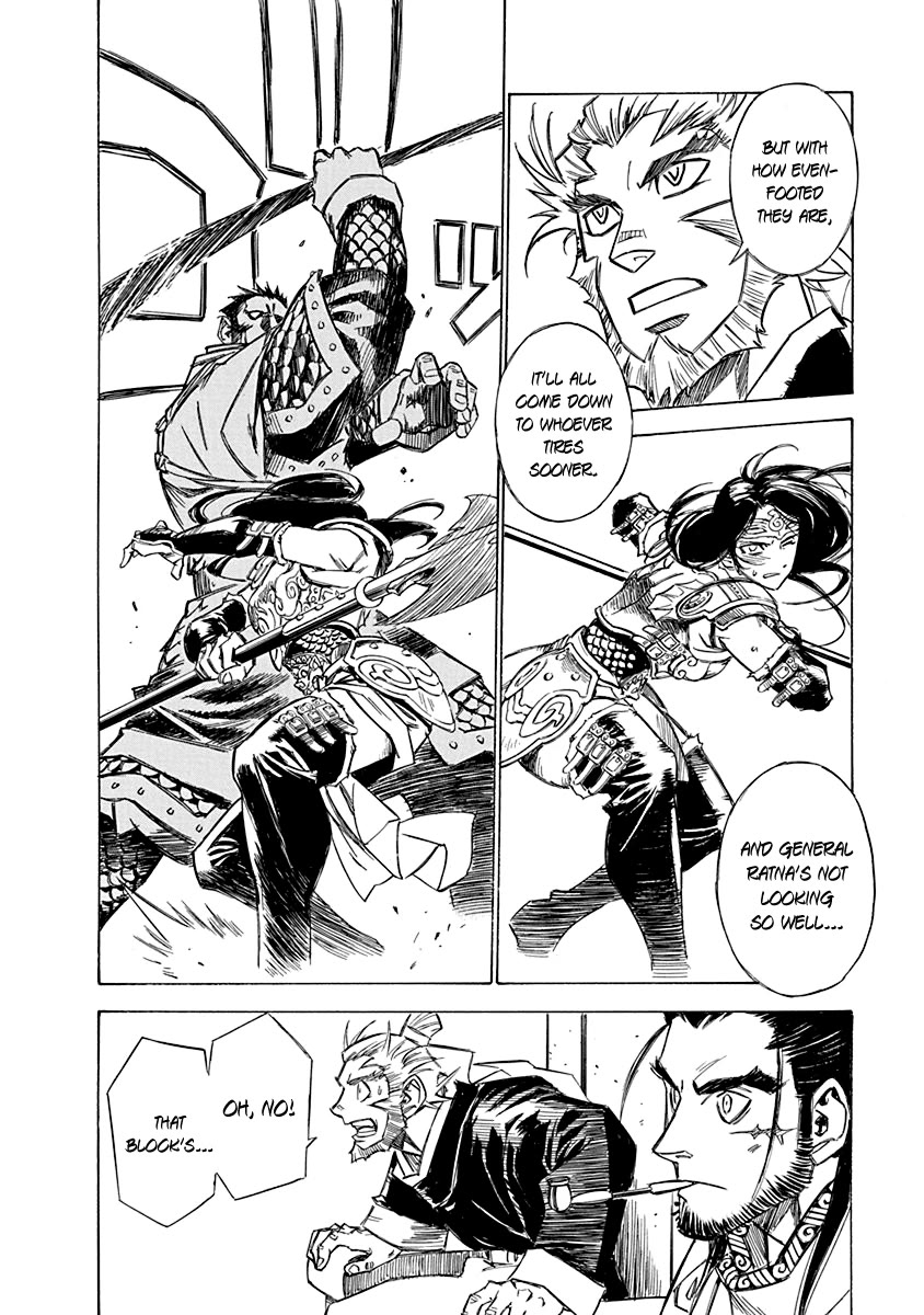 Chronicle of the Searing Winds of Tianzhu Chapter 22 page 4 - Chapter 22