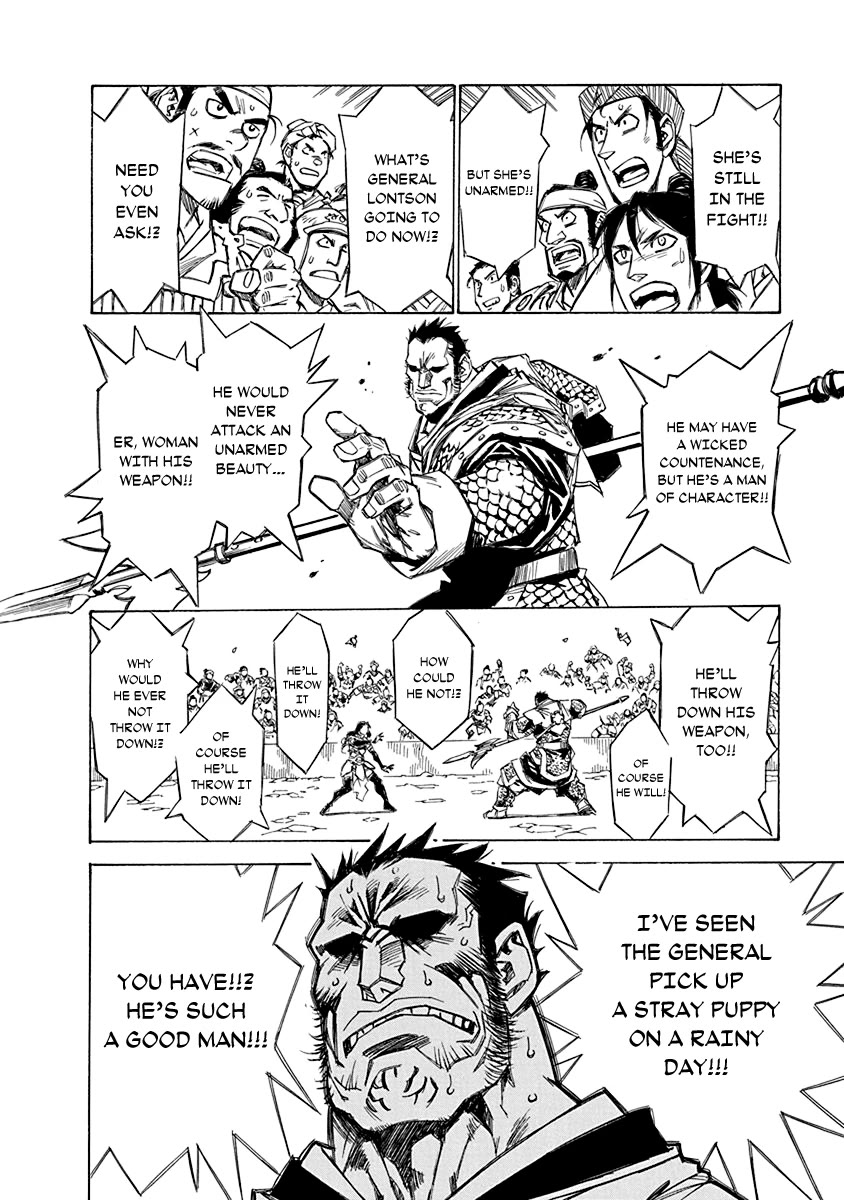 Chronicle of the Searing Winds of Tianzhu Chapter 22 page 6 - Chapter 22