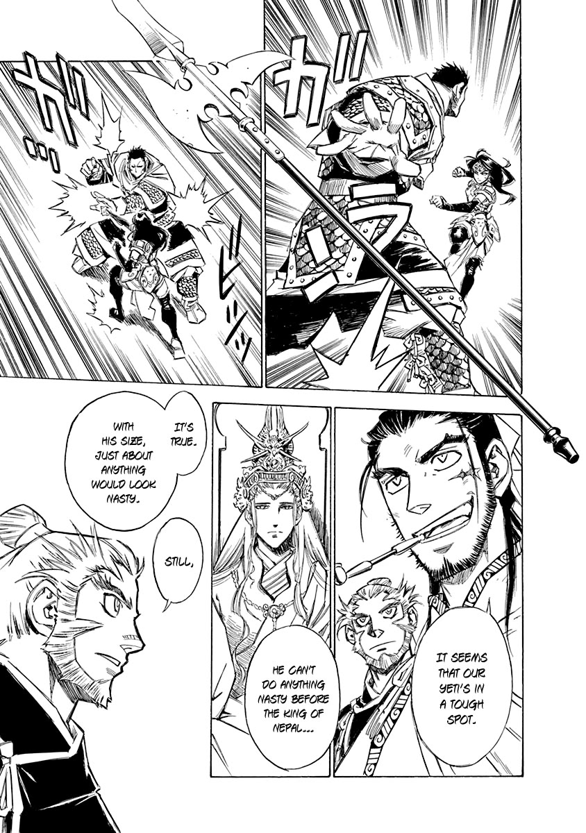 Chronicle of the Searing Winds of Tianzhu Chapter 22 page 7 - Chapter 22