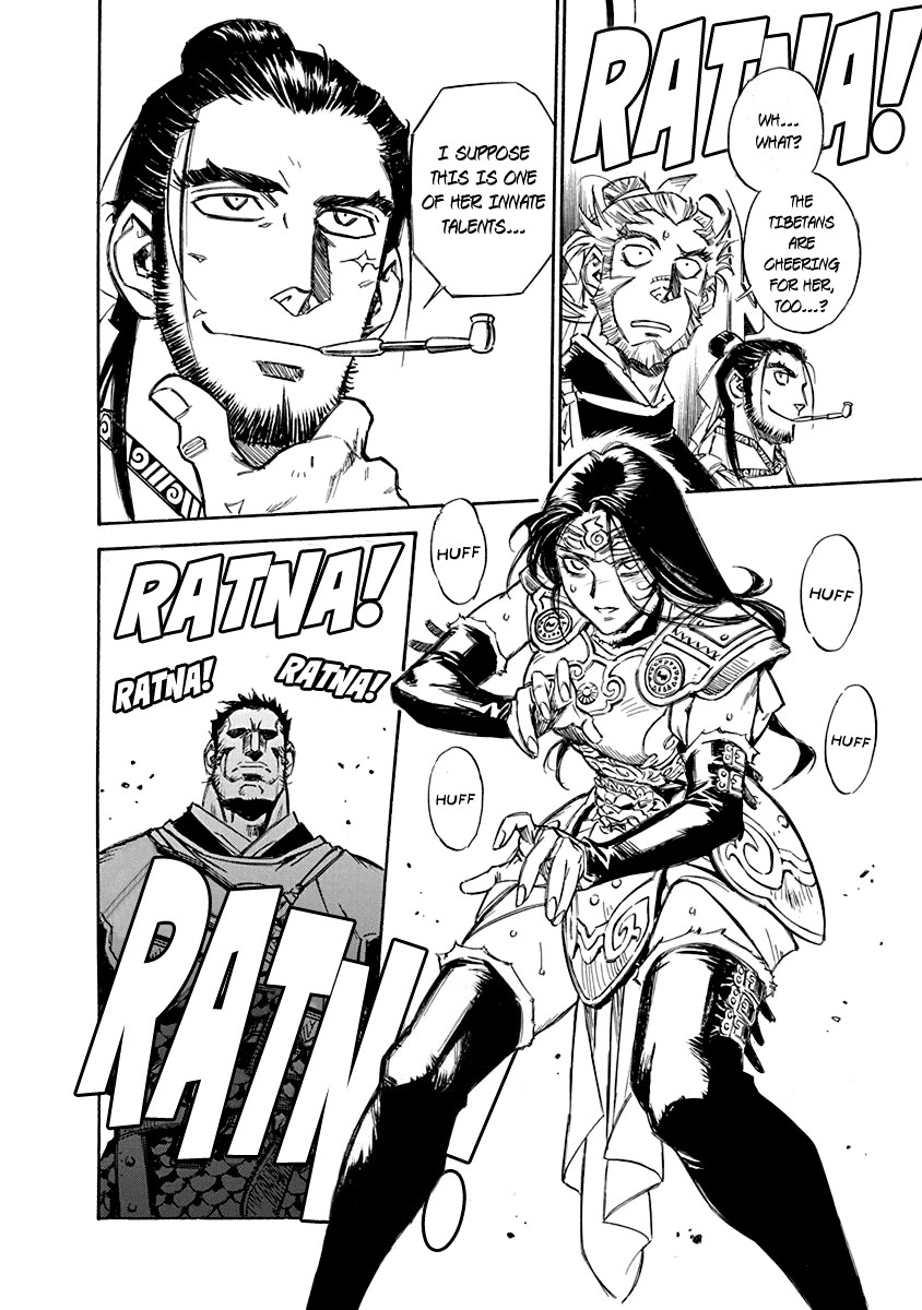 Chronicle of the Searing Winds of Tianzhu Chapter 22 page 9 - Chapter 22