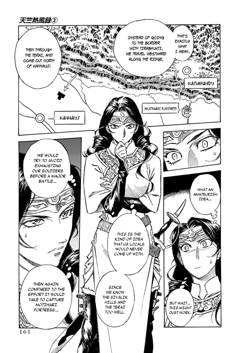Chronicle of the Searing Winds of Tianzhu Chapter 23 page 11 - Chapter 23