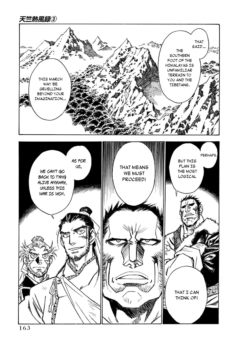 Chronicle of the Searing Winds of Tianzhu Chapter 23 page 13 - Chapter 23