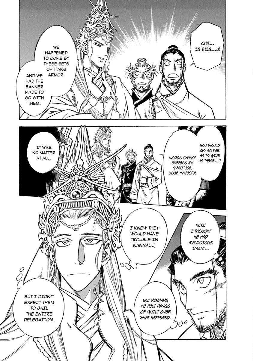 Chronicle of the Searing Winds of Tianzhu Chapter 23 page 17 - Chapter 23