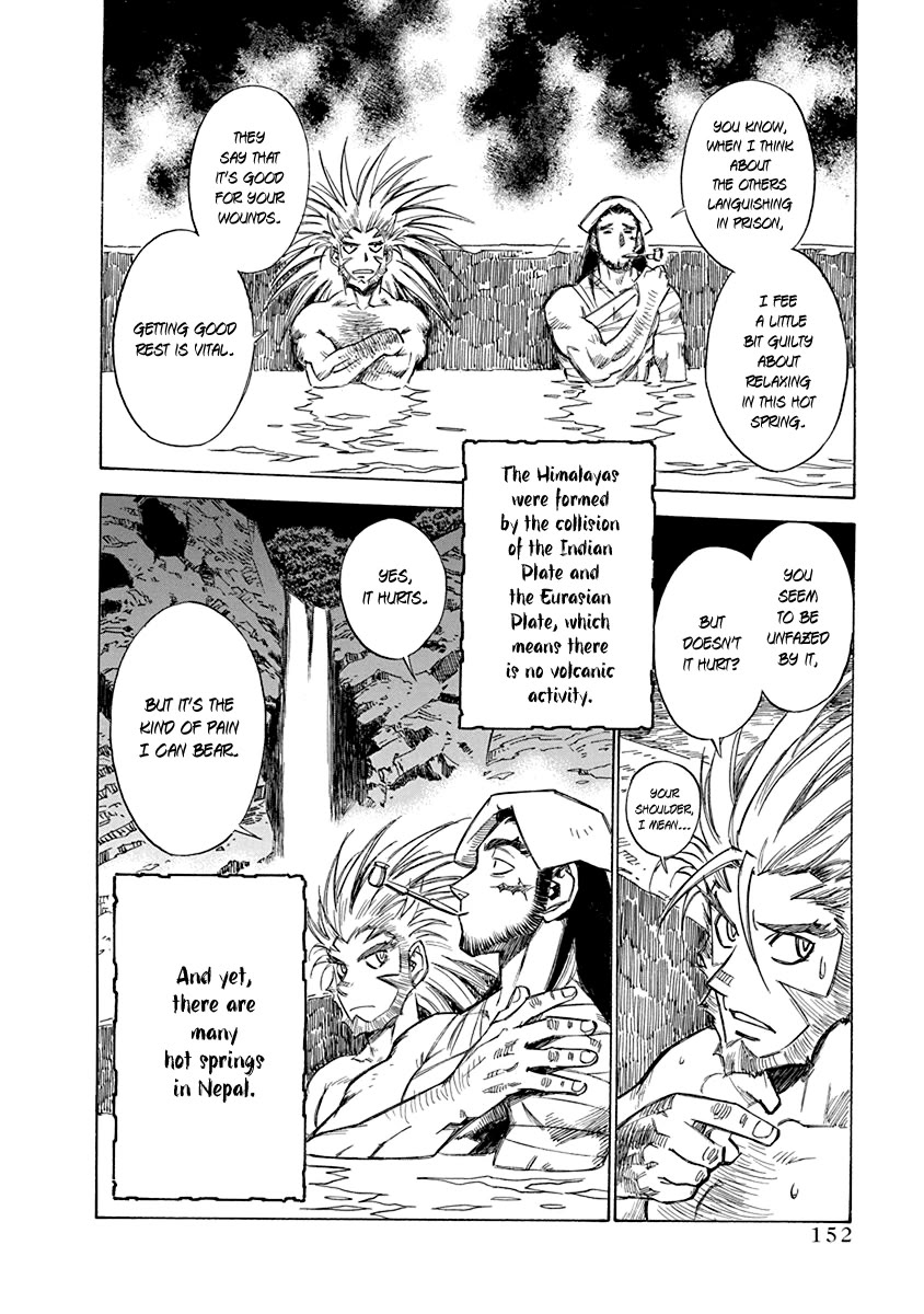 Chronicle of the Searing Winds of Tianzhu Chapter 23 page 2 - Chapter 23