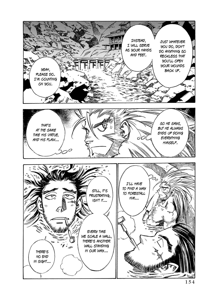 Chronicle of the Searing Winds of Tianzhu Chapter 23 page 4 - Chapter 23