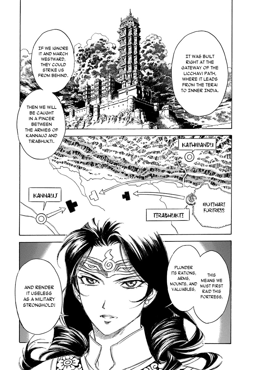 Chronicle of the Searing Winds of Tianzhu Chapter 23 page 7 - Chapter 23