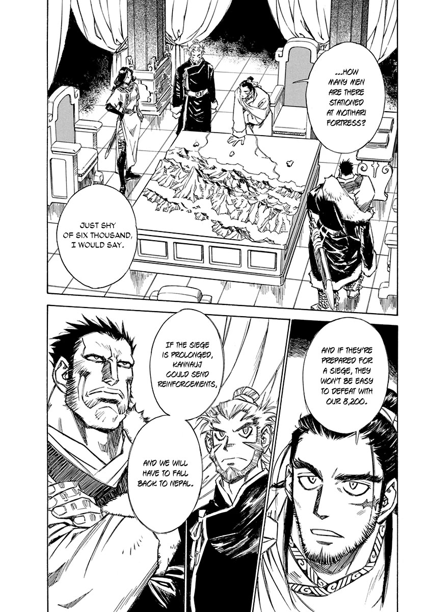 Chronicle of the Searing Winds of Tianzhu Chapter 23 page 8 - Chapter 23