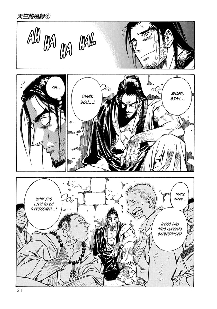 Chronicle of the Searing Winds of Tianzhu Chapter 24 page 20 - Chapter 24
