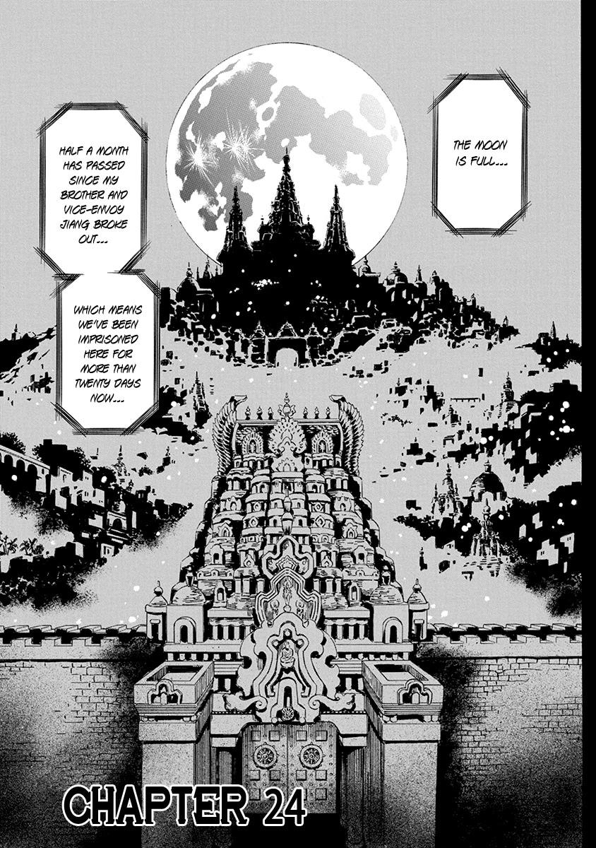 Chronicle of the Searing Winds of Tianzhu Chapter 24 page 5 - Chapter 24