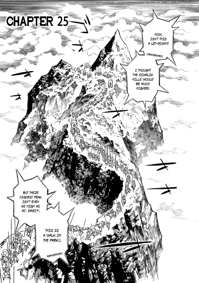 Chronicle of the Searing Winds of Tianzhu Chapter 25 page 1 - Chapter 25