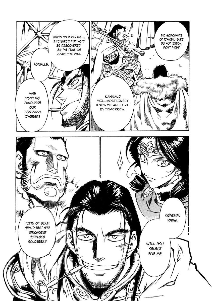 Chronicle of the Searing Winds of Tianzhu Chapter 25 page 15 - Chapter 25