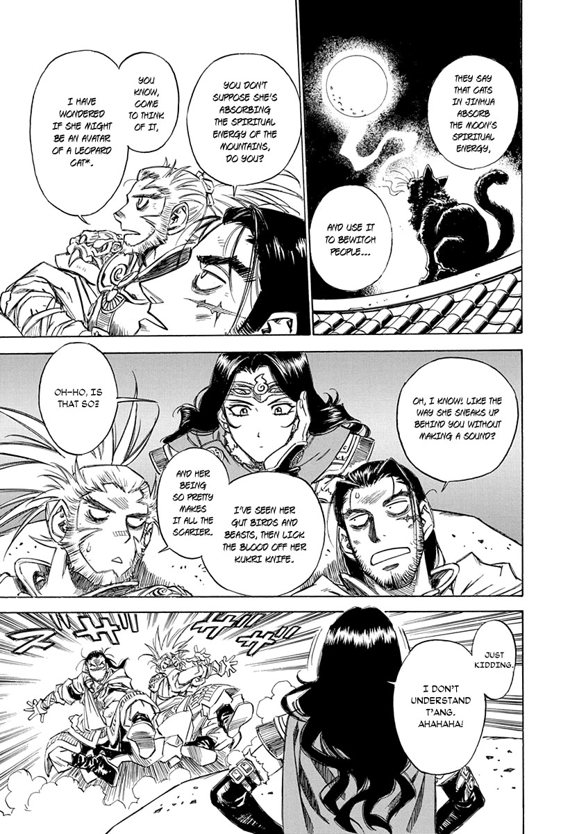 Chronicle of the Searing Winds of Tianzhu Chapter 25 page 6 - Chapter 25