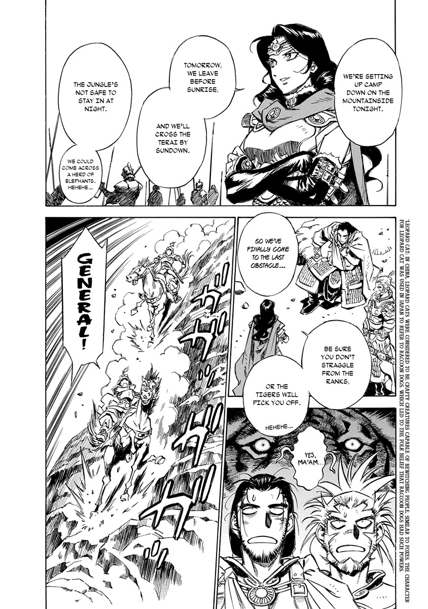 Chronicle of the Searing Winds of Tianzhu Chapter 25 page 7 - Chapter 25