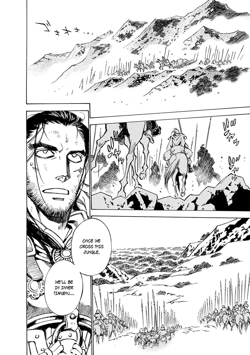 Chronicle of the Searing Winds of Tianzhu Chapter 25 page 9 - Chapter 25