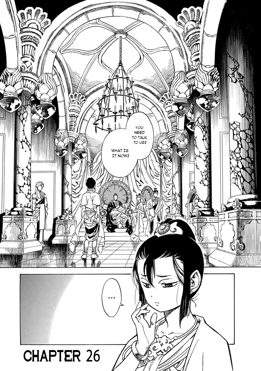 Chronicle of the Searing Winds of Tianzhu Chapter 26 page 1 - Chapter 26
