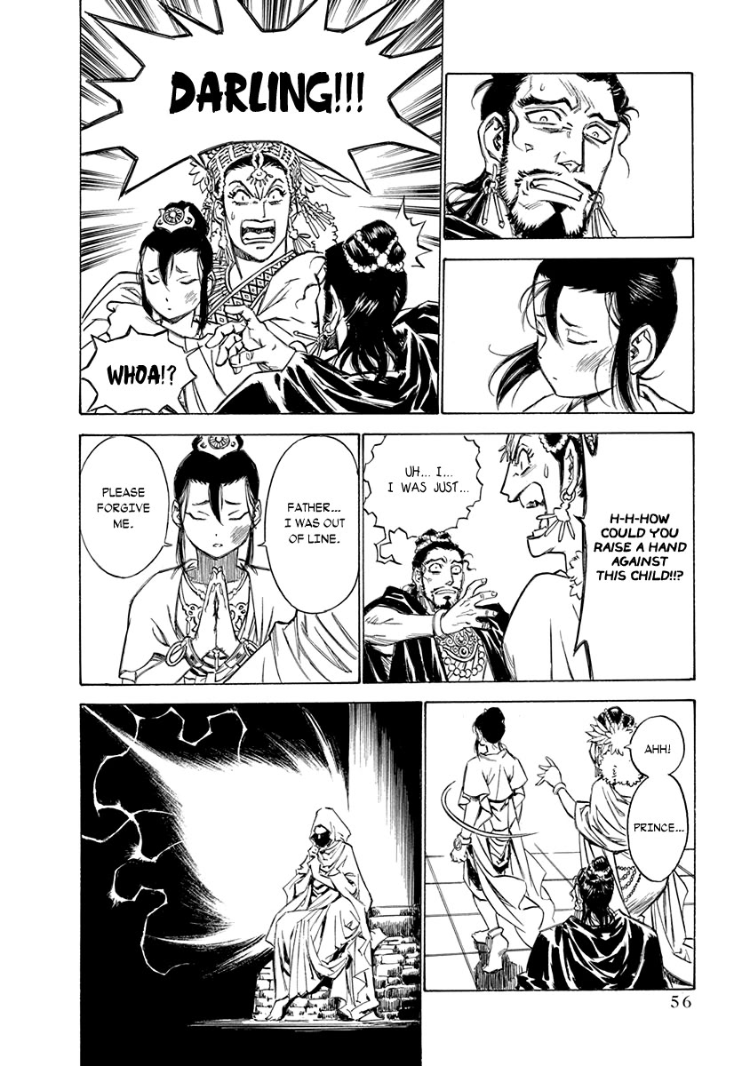 Chronicle of the Searing Winds of Tianzhu Chapter 26 page 10 - Chapter 26