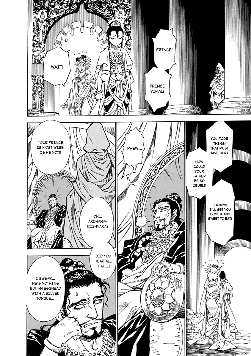 Chronicle of the Searing Winds of Tianzhu Chapter 26 page 12 - Chapter 26
