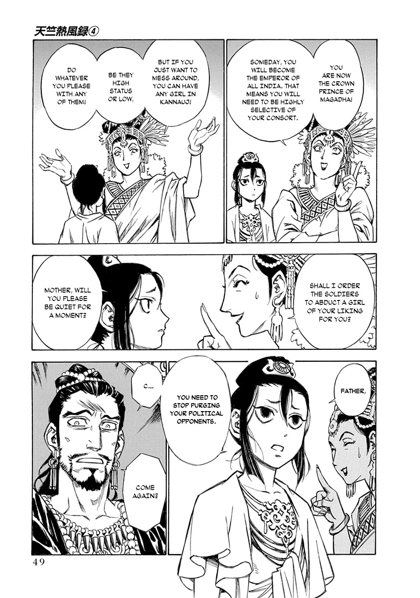 Chronicle of the Searing Winds of Tianzhu Chapter 26 page 3 - Chapter 26