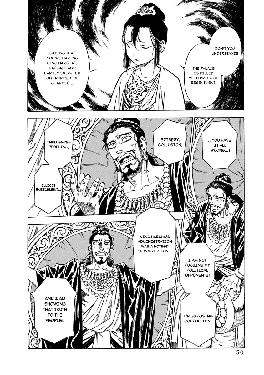 Chronicle of the Searing Winds of Tianzhu Chapter 26 page 4 - Chapter 26