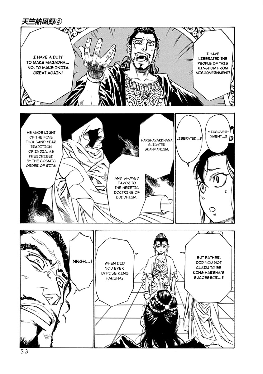 Chronicle of the Searing Winds of Tianzhu Chapter 26 page 7 - Chapter 26