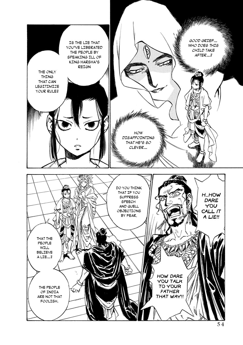 Chronicle of the Searing Winds of Tianzhu Chapter 26 page 8 - Chapter 26