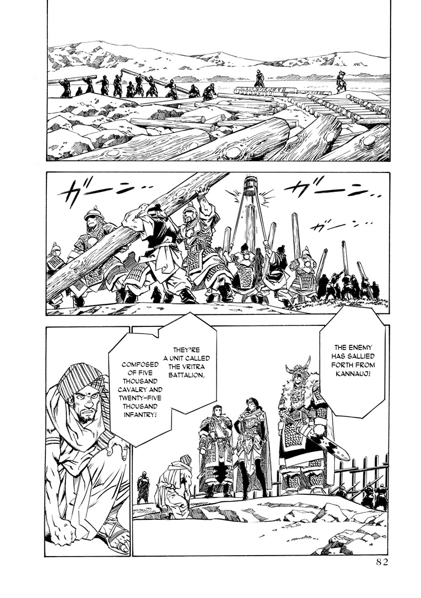 Chronicle of the Searing Winds of Tianzhu Chapter 27 page 15 - Chapter 27