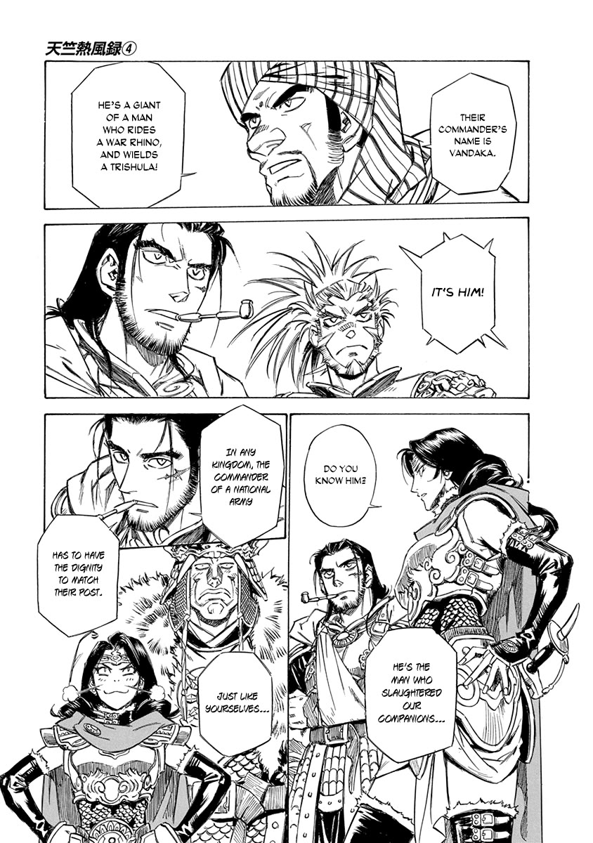 Chronicle of the Searing Winds of Tianzhu Chapter 27 page 16 - Chapter 27