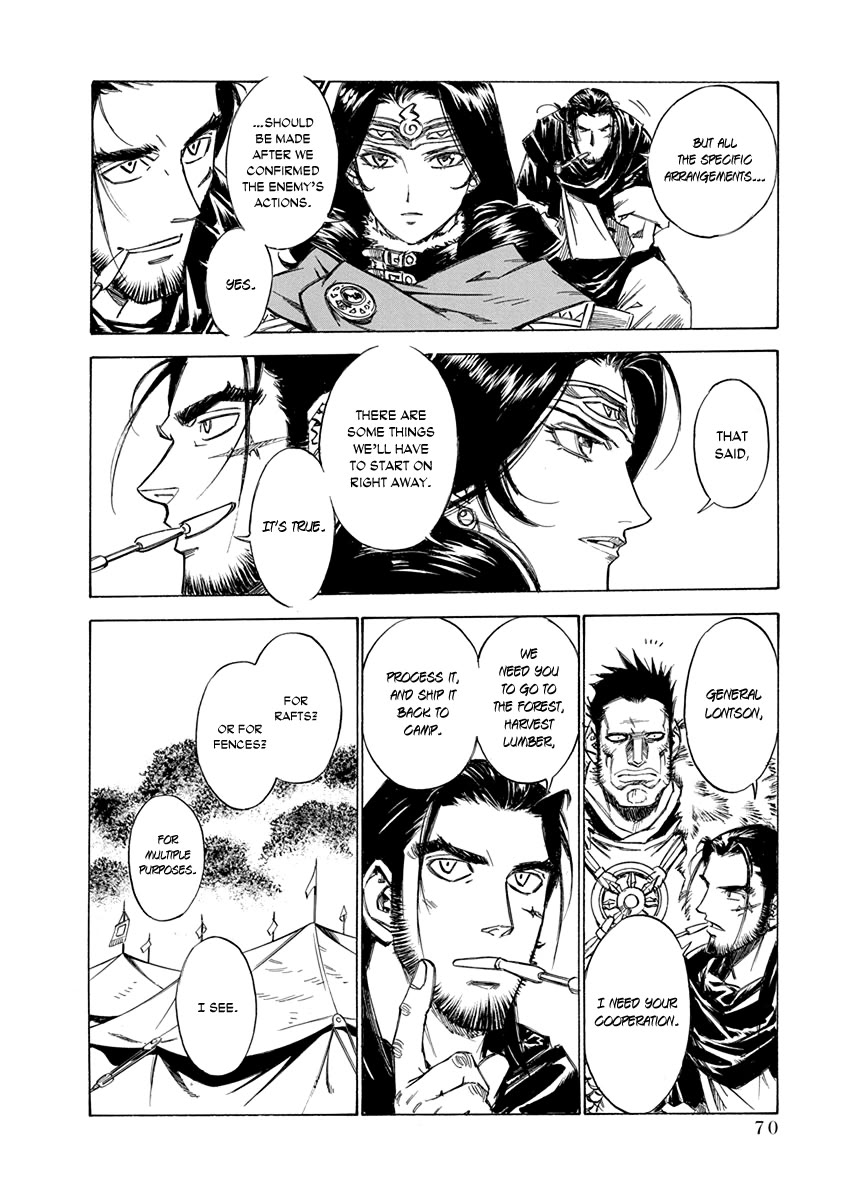 Chronicle of the Searing Winds of Tianzhu Chapter 27 page 4 - Chapter 27