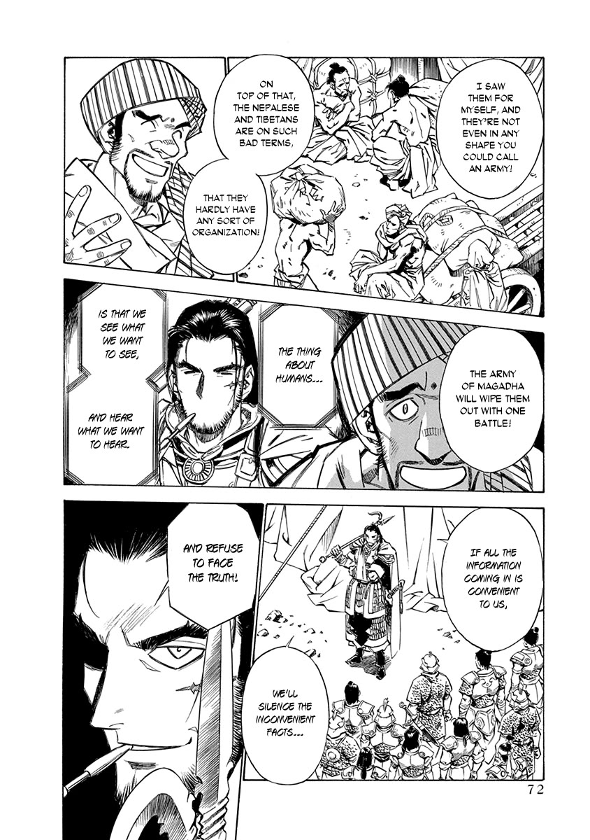 Chronicle of the Searing Winds of Tianzhu Chapter 27 page 6 - Chapter 27