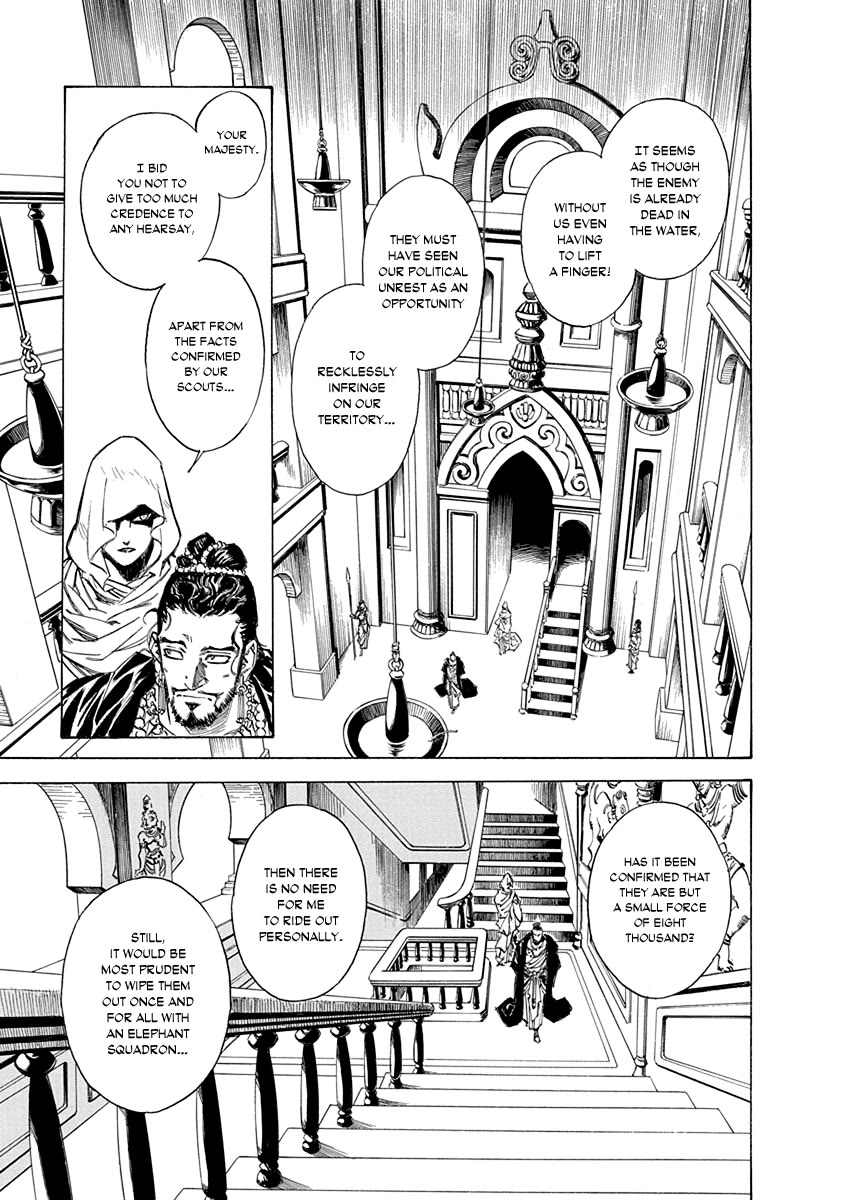 Chronicle of the Searing Winds of Tianzhu Chapter 27 page 7 - Chapter 27