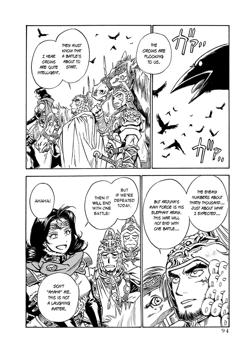 Chronicle of the Searing Winds of Tianzhu Chapter 28 page 6 - Chapter 28