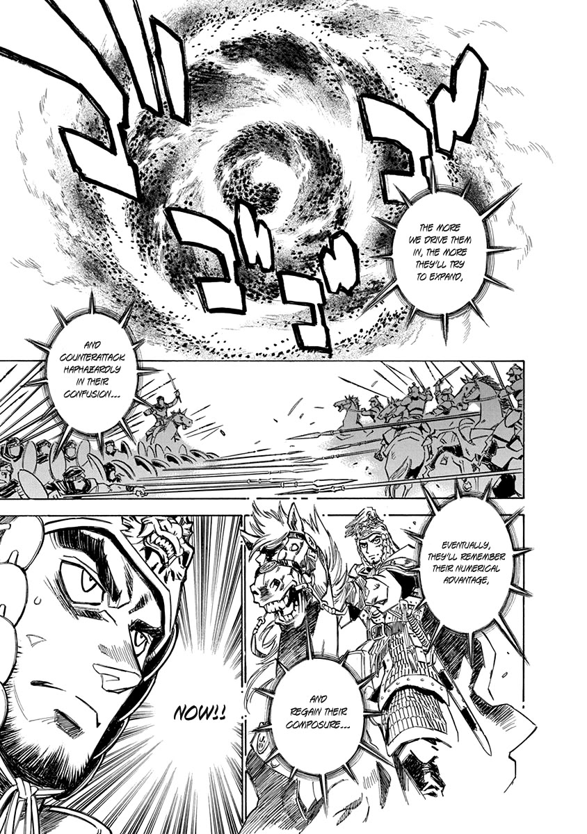 Chronicle of the Searing Winds of Tianzhu Chapter 29 page 12 - Chapter 29