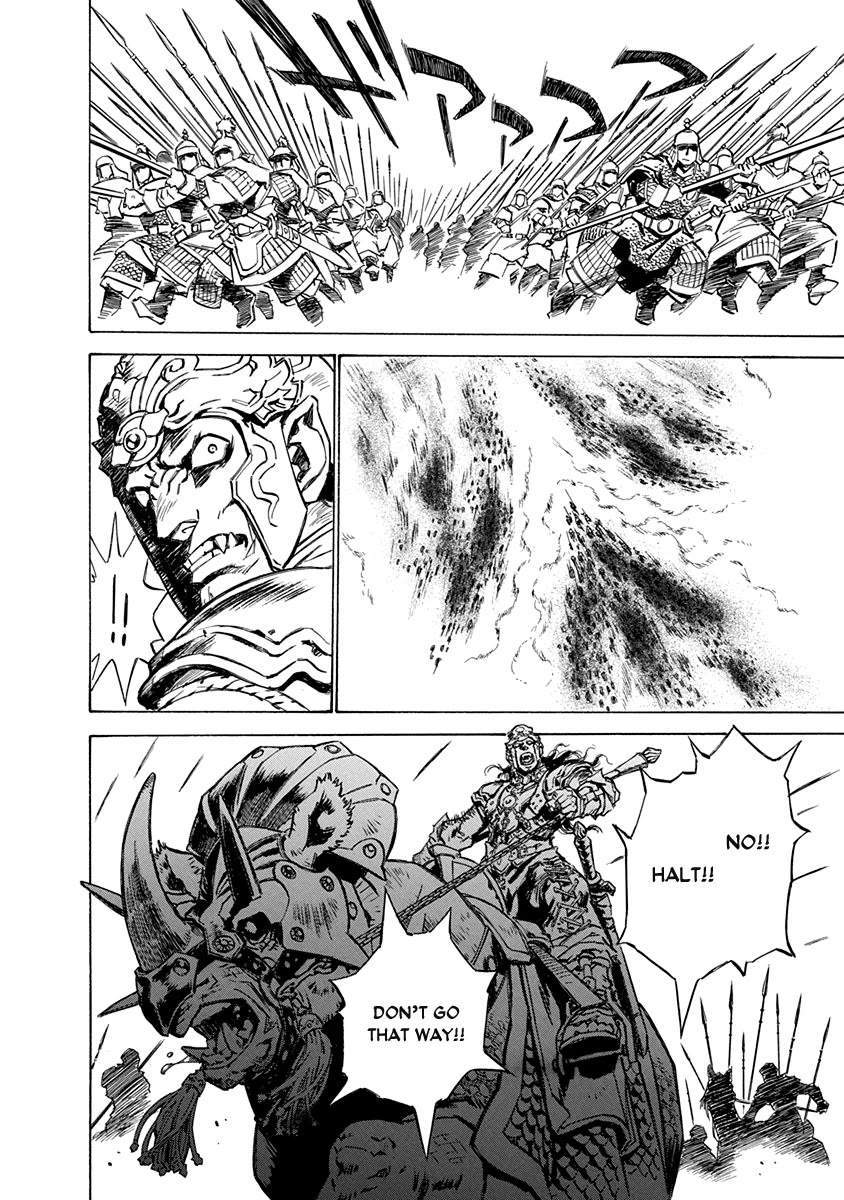 Chronicle of the Searing Winds of Tianzhu Chapter 29 page 15 - Chapter 29