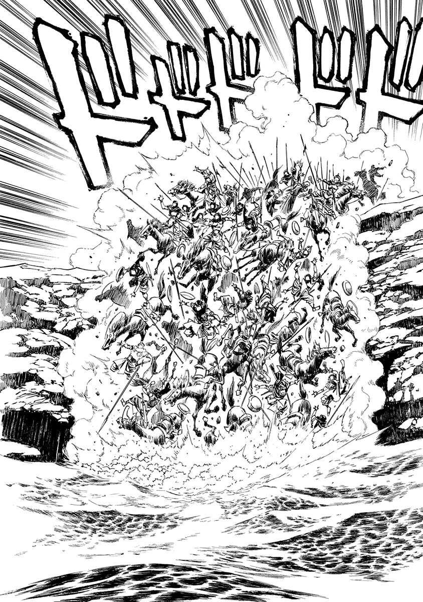 Chronicle of the Searing Winds of Tianzhu Chapter 29 page 17 - Chapter 29