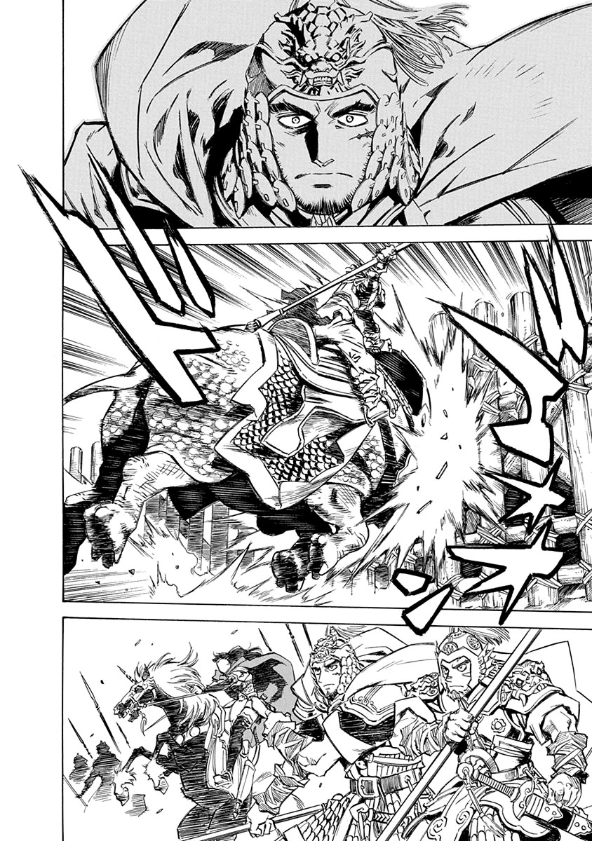 Chronicle of the Searing Winds of Tianzhu Chapter 29 page 3 - Chapter 29