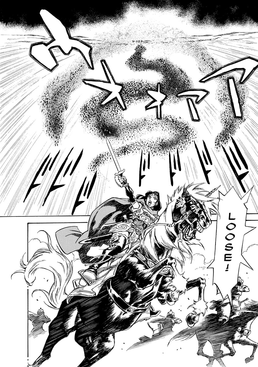 Chronicle of the Searing Winds of Tianzhu Chapter 29 page 9 - Chapter 29
