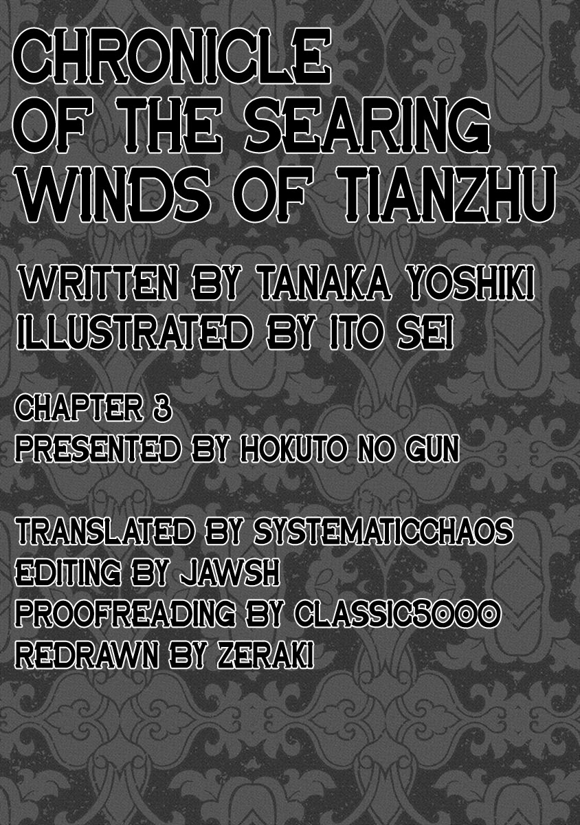 Chronicle of the Searing Winds of Tianzhu Chapter 3 page 23 - Chapter 3