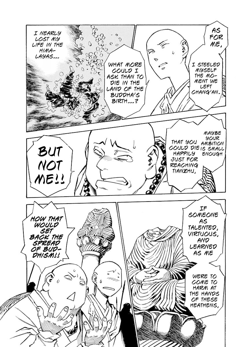 Chronicle of the Searing Winds of Tianzhu Chapter 3 page 3 - Chapter 3