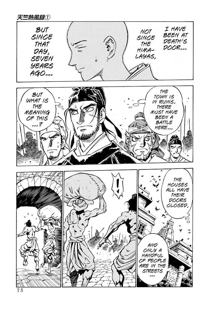 Chronicle of the Searing Winds of Tianzhu Chapter 3 page 6 - Chapter 3