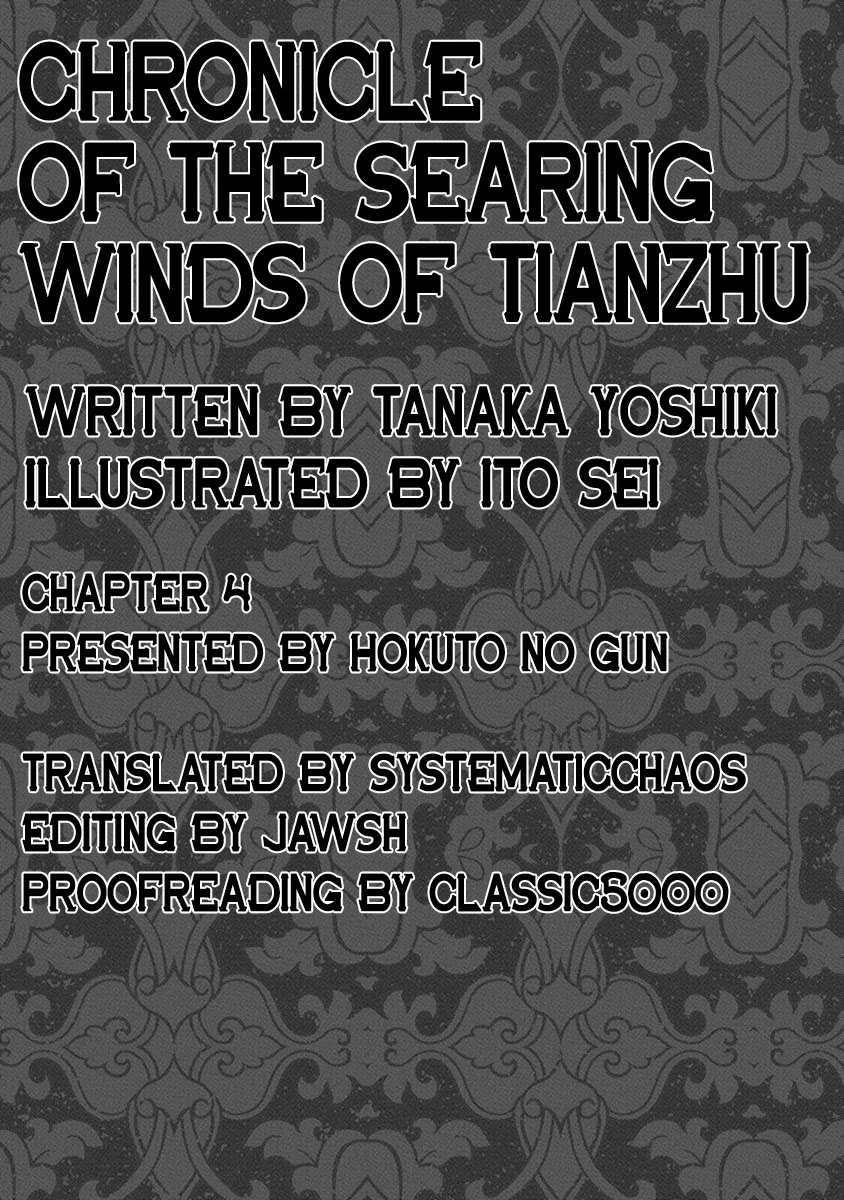 Chronicle of the Searing Winds of Tianzhu Chapter 4 page 20 - Chapter 4