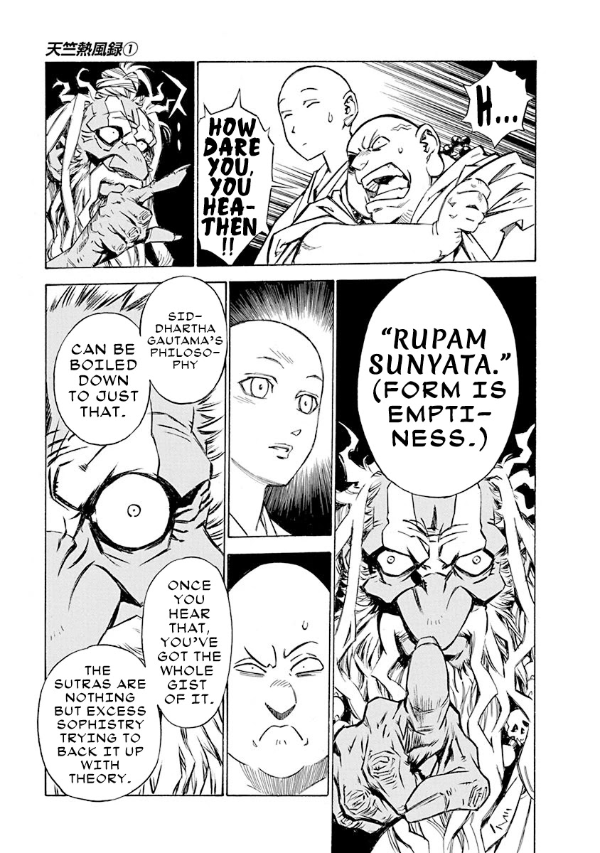 Chronicle of the Searing Winds of Tianzhu Chapter 5 page 4 - Chapter 5