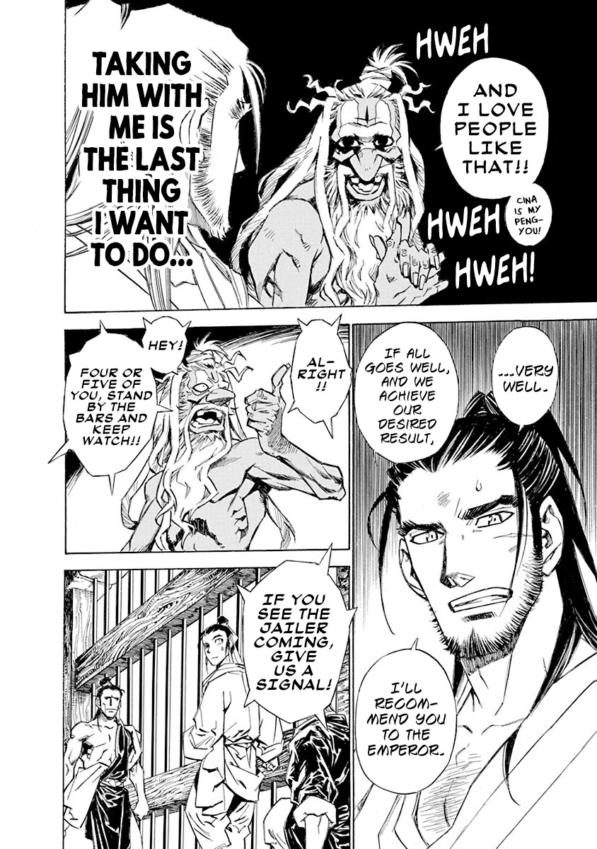 Chronicle of the Searing Winds of Tianzhu Chapter 6 page 17 - Chapter 6