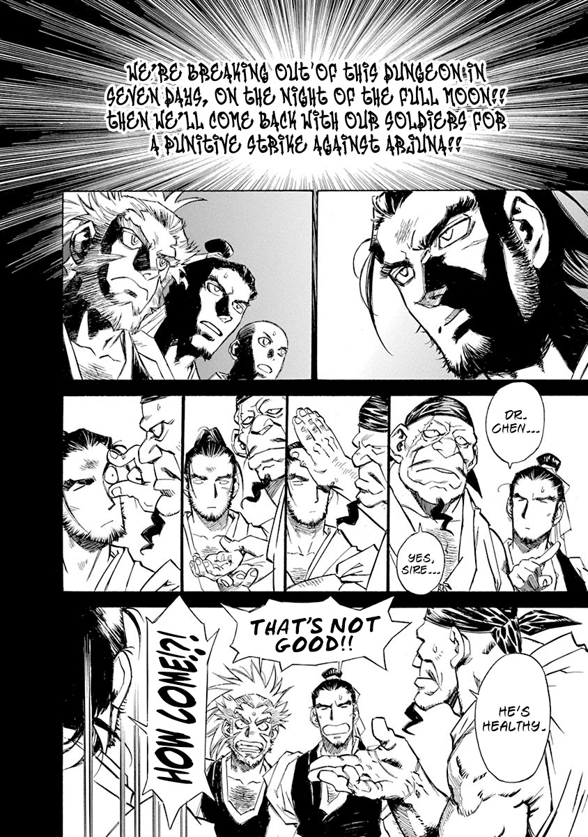 Chronicle of the Searing Winds of Tianzhu Chapter 6 page 3 - Chapter 6