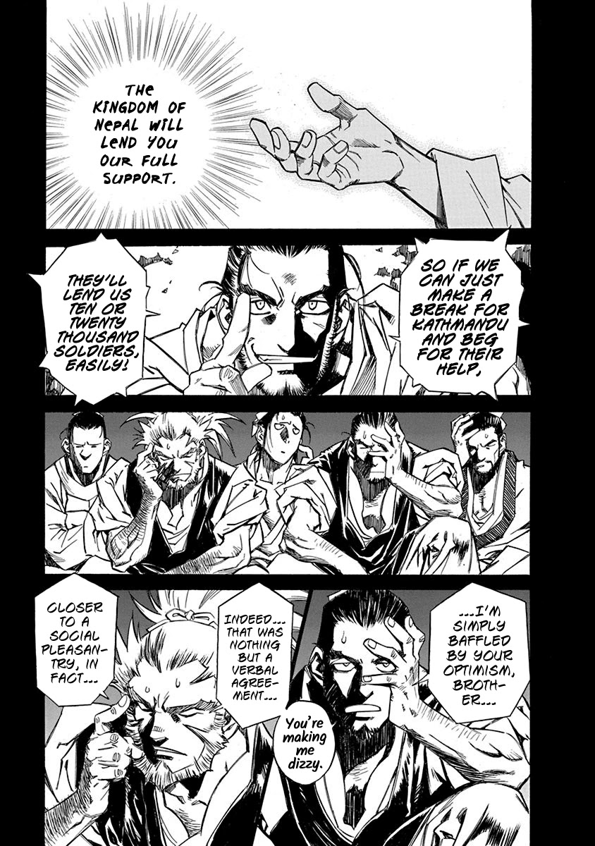 Chronicle of the Searing Winds of Tianzhu Chapter 6 page 6 - Chapter 6
